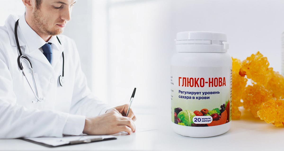 Показания к применению