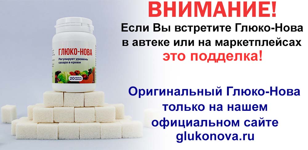 Внимание! Подделка.